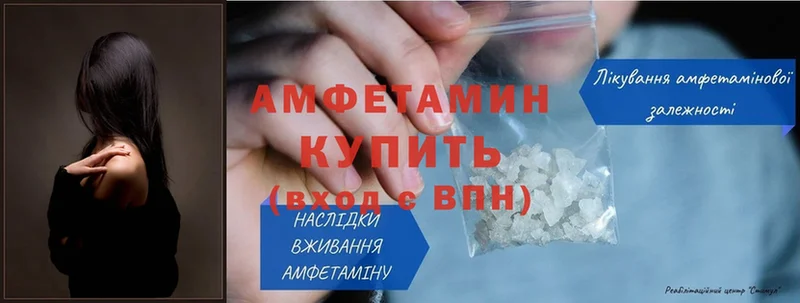 Amphetamine Premium  сайты даркнета состав  Муравленко 