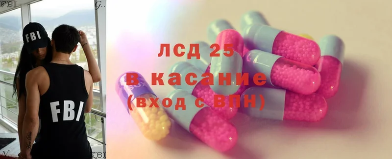 Лсд 25 экстази ecstasy  Муравленко 